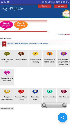 Check LPG Gas Subsidy Status  Online LPG Gas App