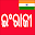 Learn English from Odia Download on Windows