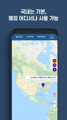 Screenshot 31