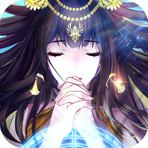 雲上城之歌 Google Play 上的应用