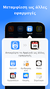 Εικόνα στιγμιότυπου οθόνης