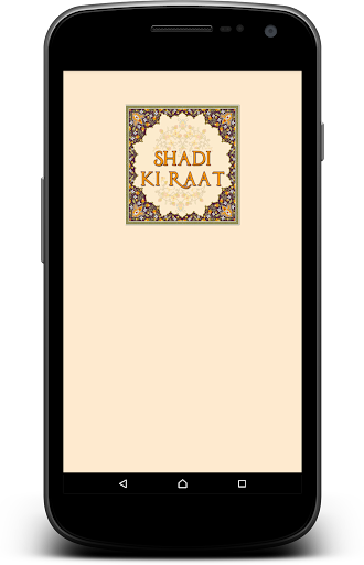 Android application Shadi Ki Raat screenshort