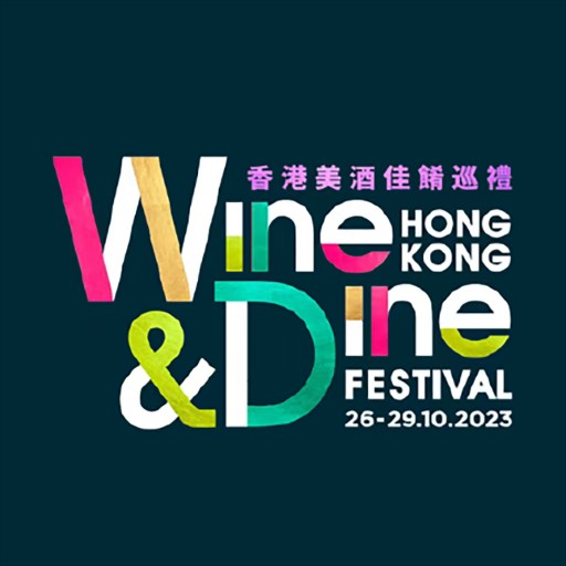 Wine & Dine Tasting Pass logo