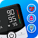 血圧: 心臓モニター - Androidアプリ