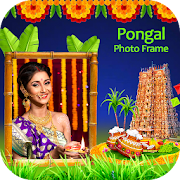 Pongal Photo Frame