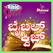 Top 37 Trivia Apps Like Bible quiz Kannada by Manna Ministry - Best Alternatives