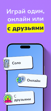 Game screenshot Мукиз - Угадай мелодию apk download