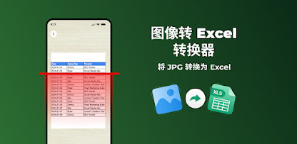 屏幕截图图片