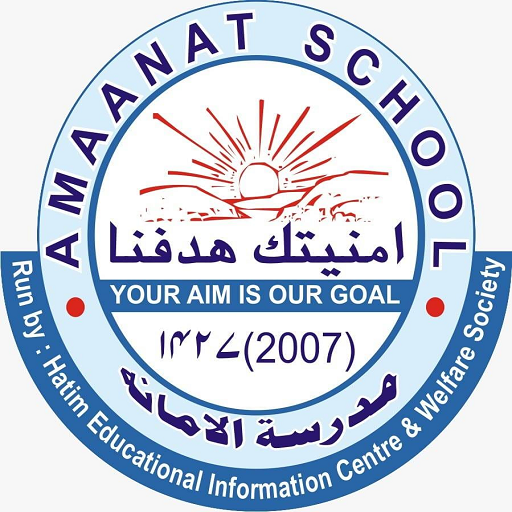 Amaanat School - Balrampur