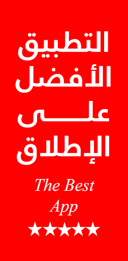 The most beautiful songs for Nassif Zaytoun 2020