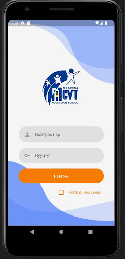 Төв Пк Screen 2