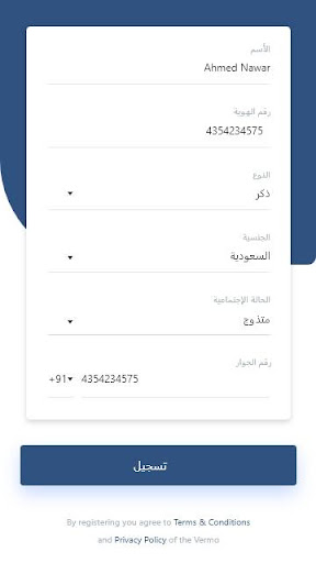 support human capital Screen 2