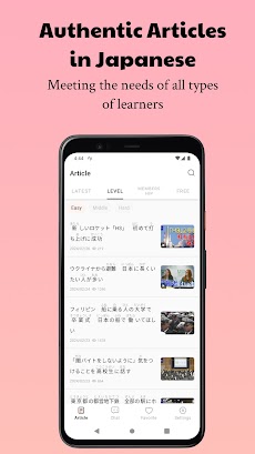 Easy Japanese - Read & AI Talkのおすすめ画像3
