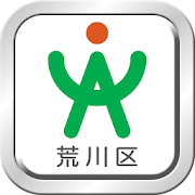 Arakawa Disaster Prevention  Icon