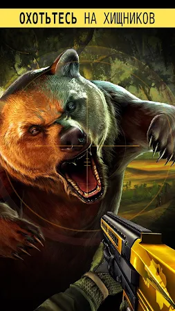 Game screenshot Deer Hunter 2018 mod apk