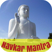 Navkar Mantra