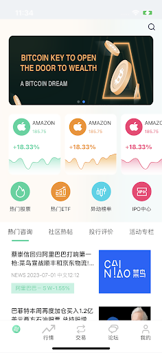 Android application Eastwest Markets screenshort
