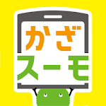 Cover Image of Télécharger かざスーモ 1.0.8 APK