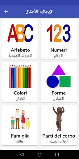 معاينة التطبيق