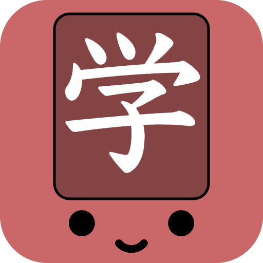 Kanji Swipe Lite - Tile Puzzle Logo