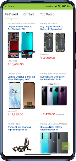 Nur Telecom Screen 2