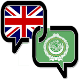 Offline Arabic Dictionary icon