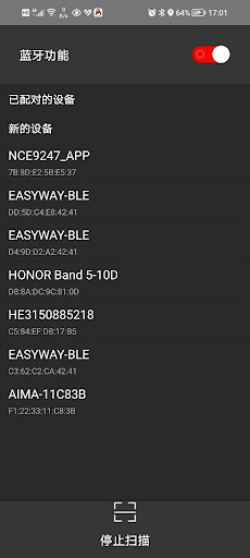 Car DSP Screen 3