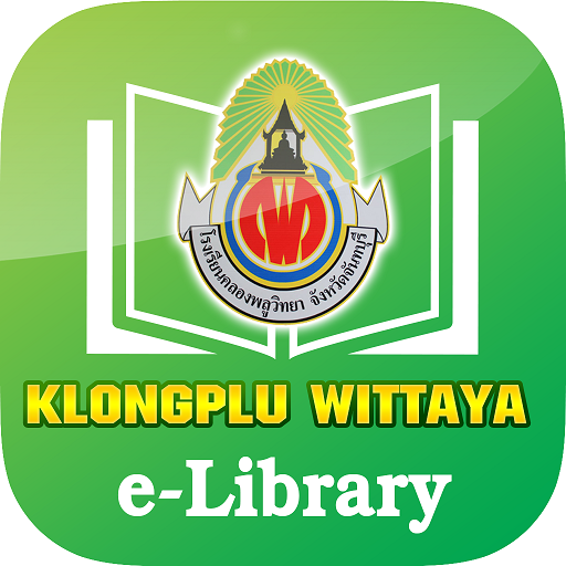 Klongplu e-Library logo