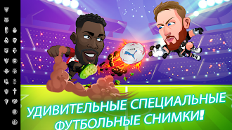 Game screenshot LALIGA Head Football 23-24 hack
