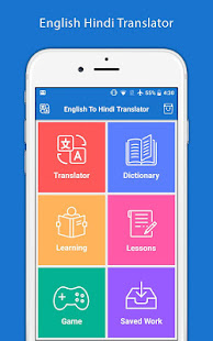 Hindi English Translator - English Dictionary 7.9 APK screenshots 15