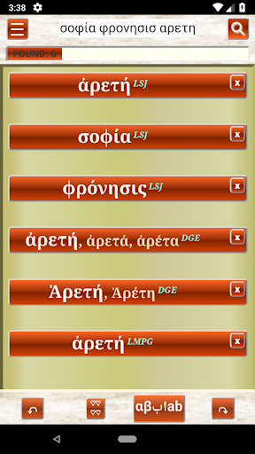 Muggys Dictionaries MINER Anc Screen 2
