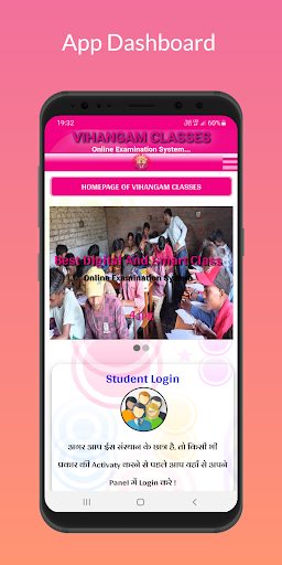 Android application Vihangam Classes screenshort
