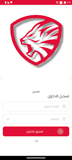 عميل الاسود