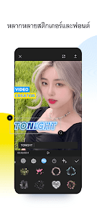 CapCut – Pro 1