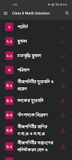Class 8 Math Solution 2025 Screenshot 3 - AppWisp.com