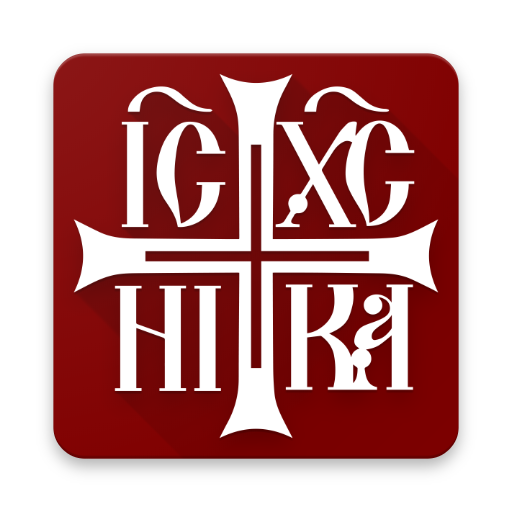 Časoslov gréckokatolíka – Aplikácie v službe Google Play