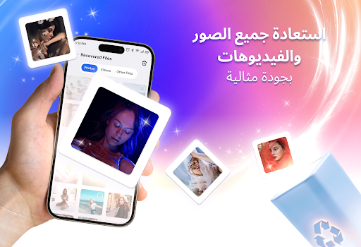 معاينة التطبيق