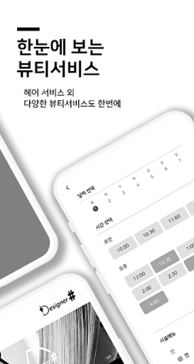 D-Shop Screen 3