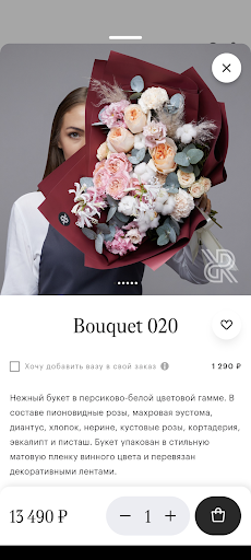 Roots Flowers Screenshot 3 - AppWisp.com