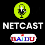 Baidu Netcast