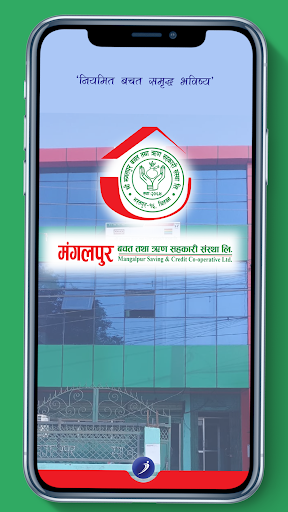 Shree Mangalpur iSmart Screen 3