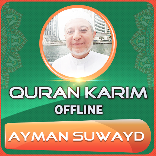 Quran Majeed Ayman Suwayd logo