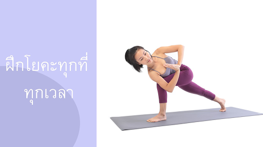 ตัวอย่างแอป
