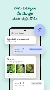 స్క్రీన్‌షాట్ చిత్రం