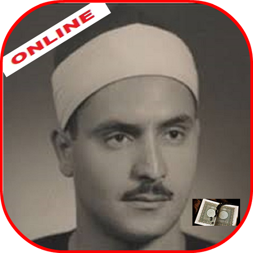 Manshawy Juz Ammah Quran Mp3 Online