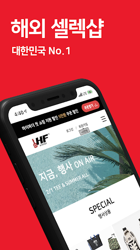 Android application HIFATHER screenshort