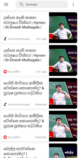 Bio කුප්පිය