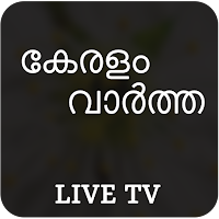 Kerala Live  Malayalam News