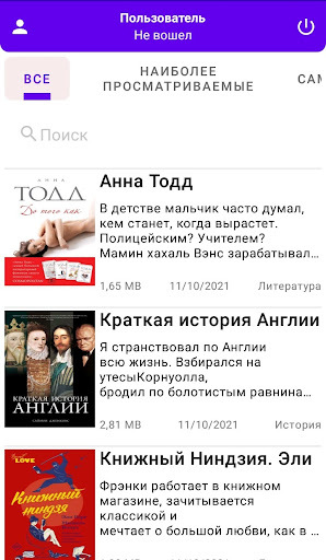 Библиотека Screen 2