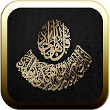 Audio Al-Qur'an 114 Surah icon